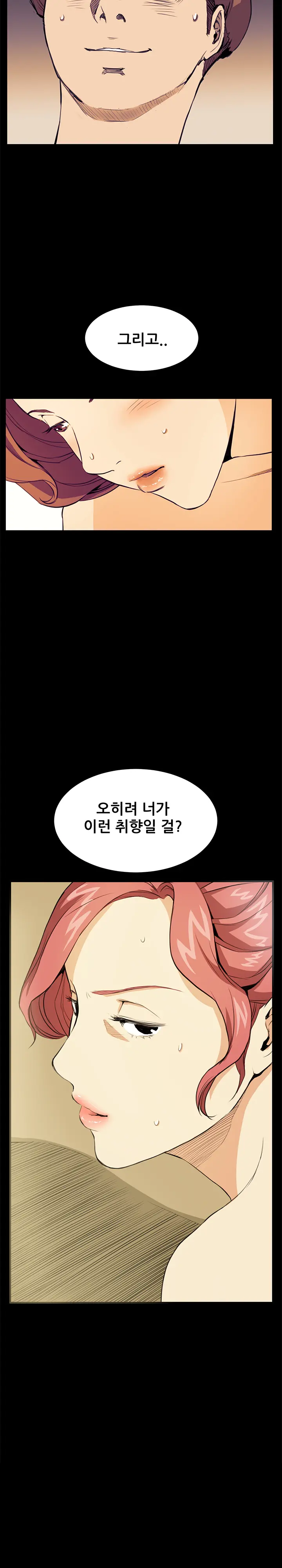 웹툰 이미지 487