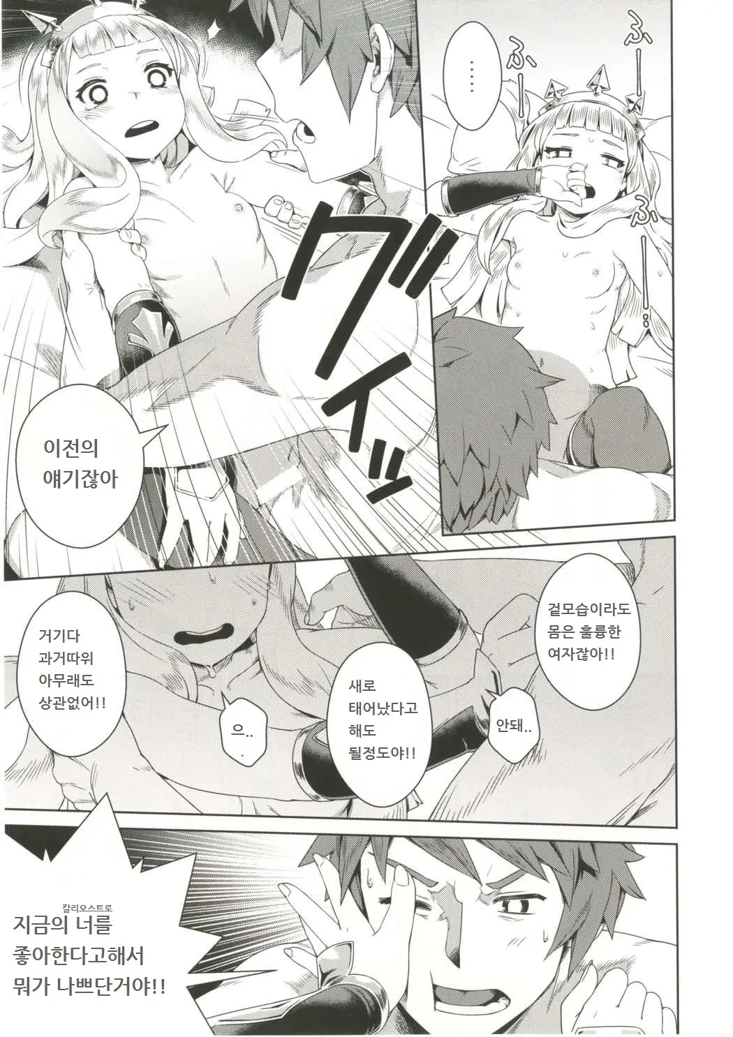 웹툰 이미지 13