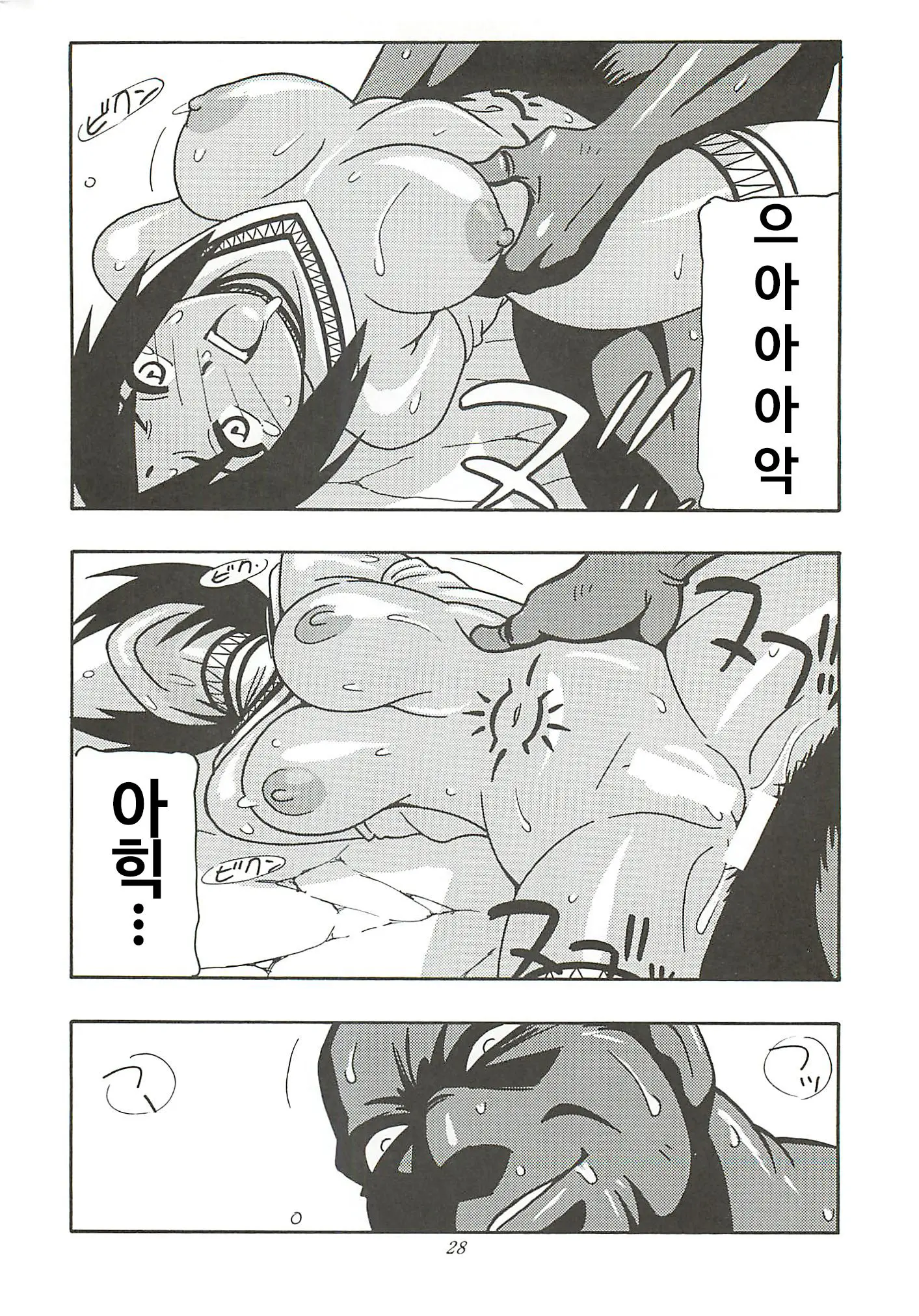 웹툰 이미지 26