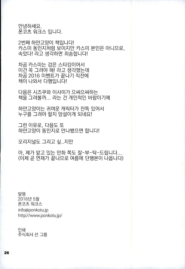 웹툰 이미지 24