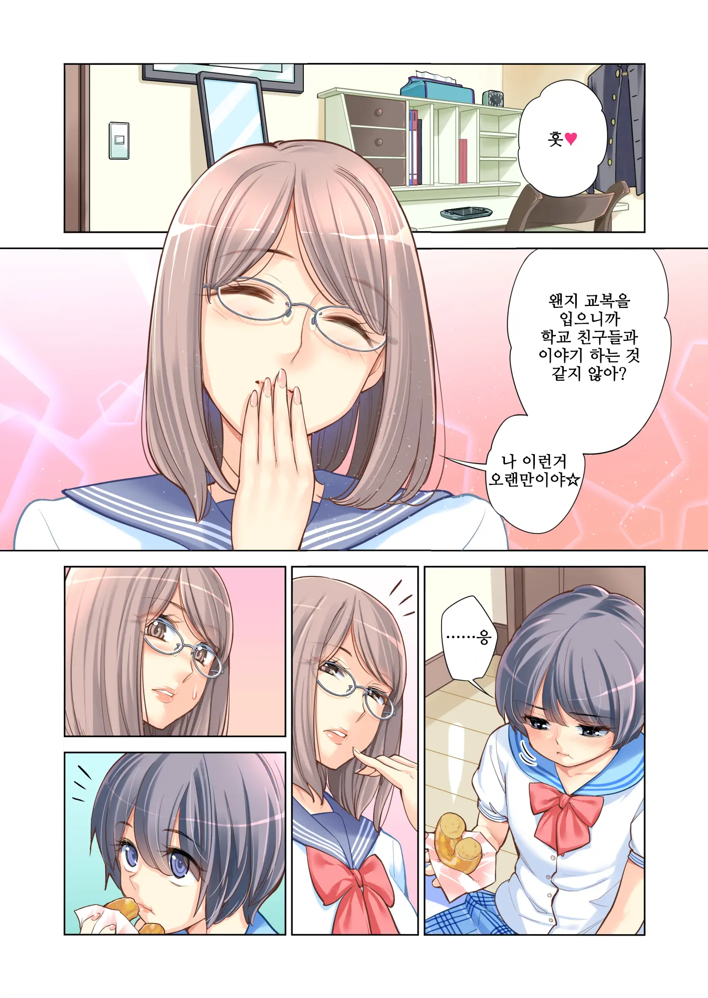 웹툰 이미지 11