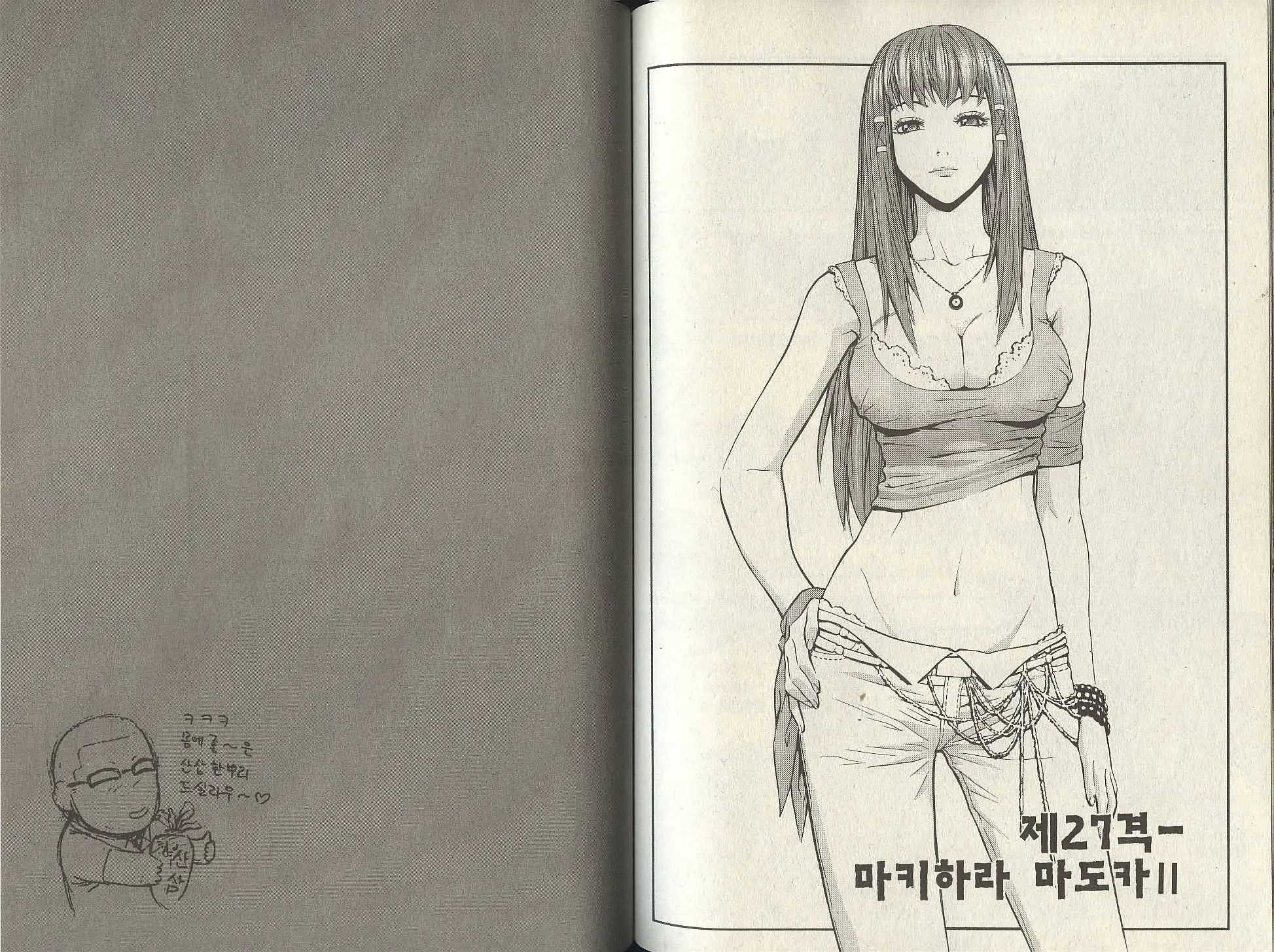 웹툰 이미지 63
