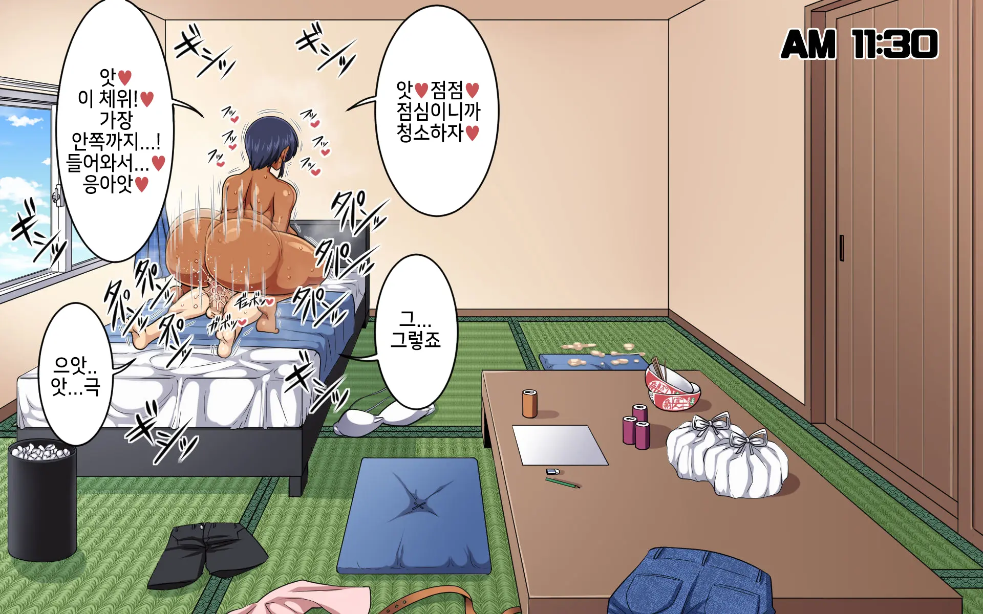 웹툰 이미지 374