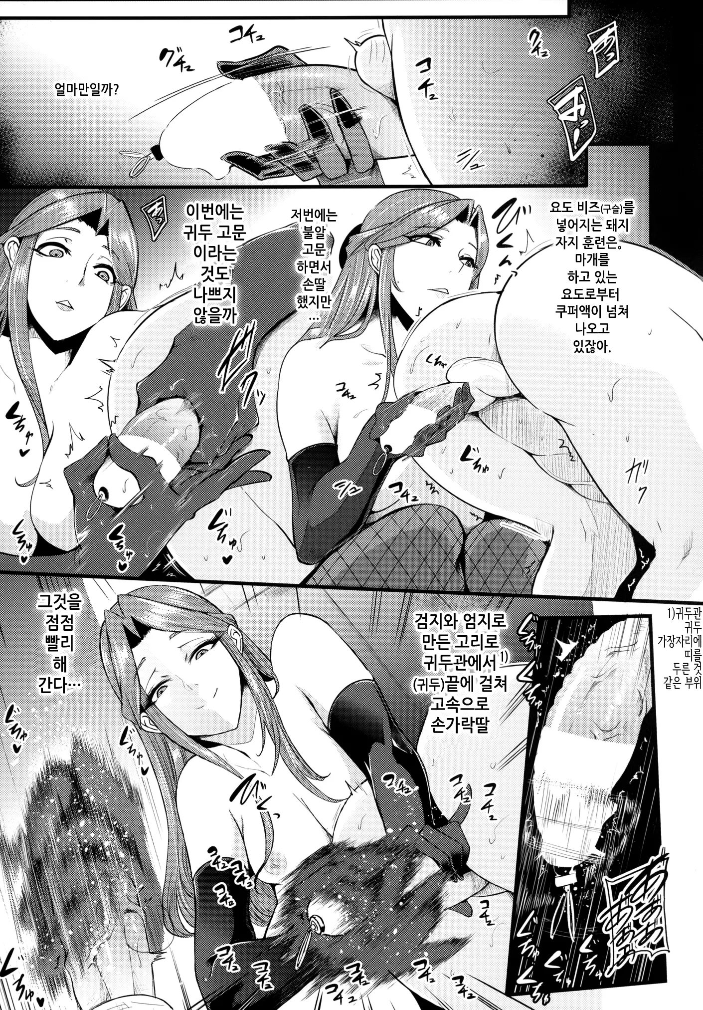 웹툰 이미지 9