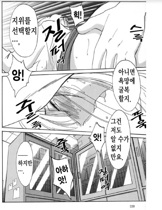 웹툰 이미지 212