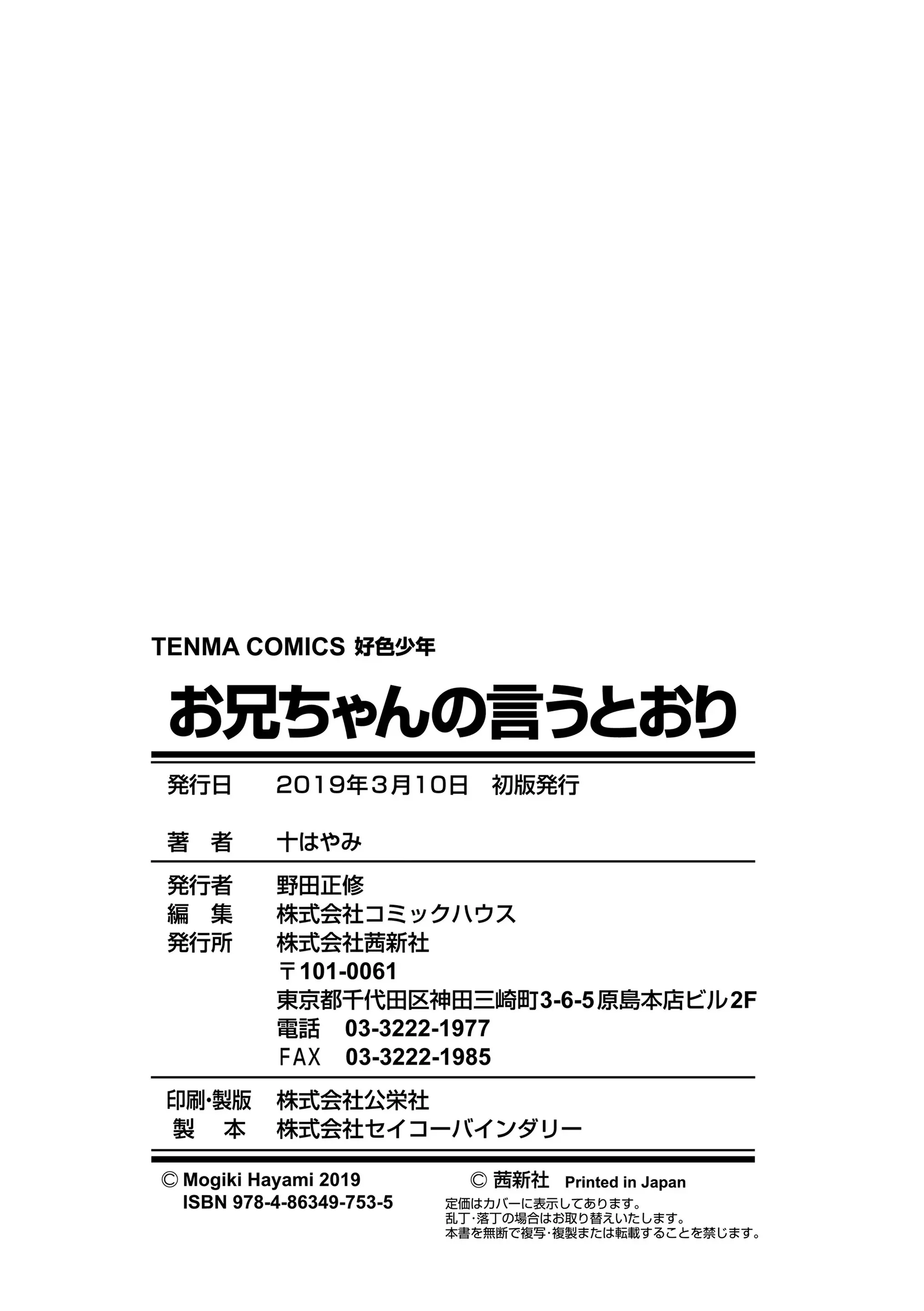 웹툰 이미지 178
