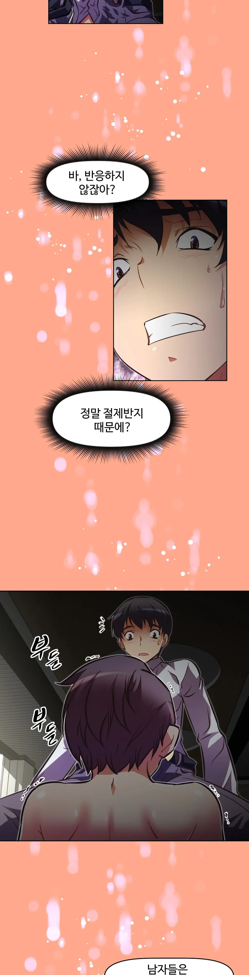웹툰 이미지 59