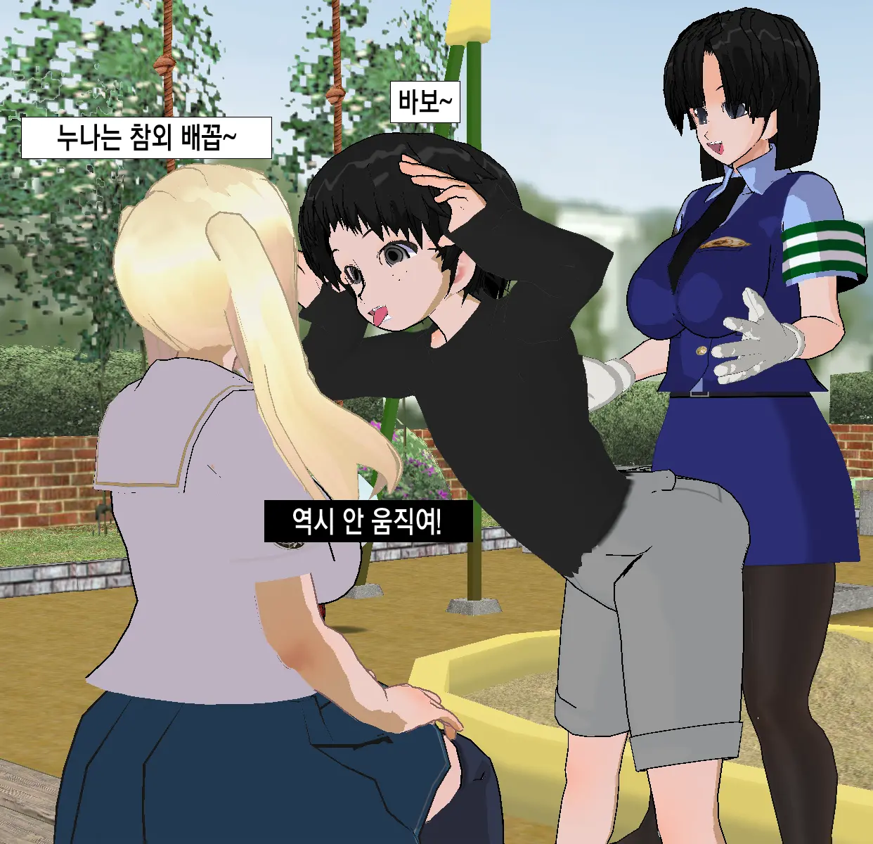 웹툰 이미지 3