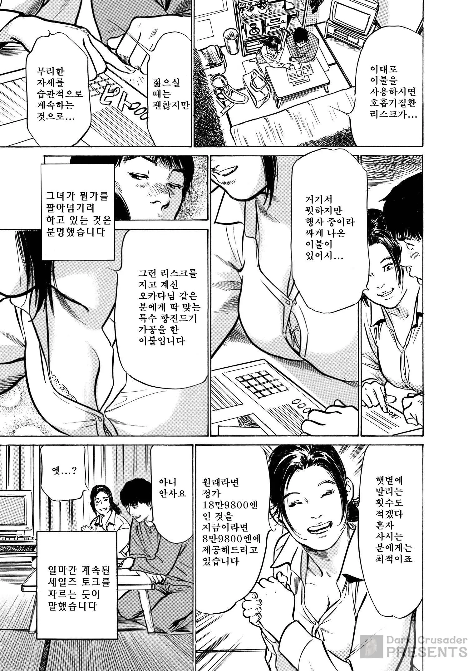 웹툰 이미지 152