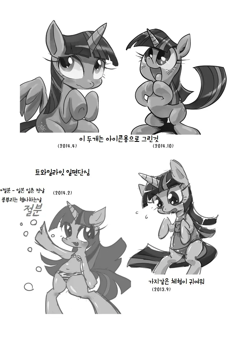 웹툰 이미지 5