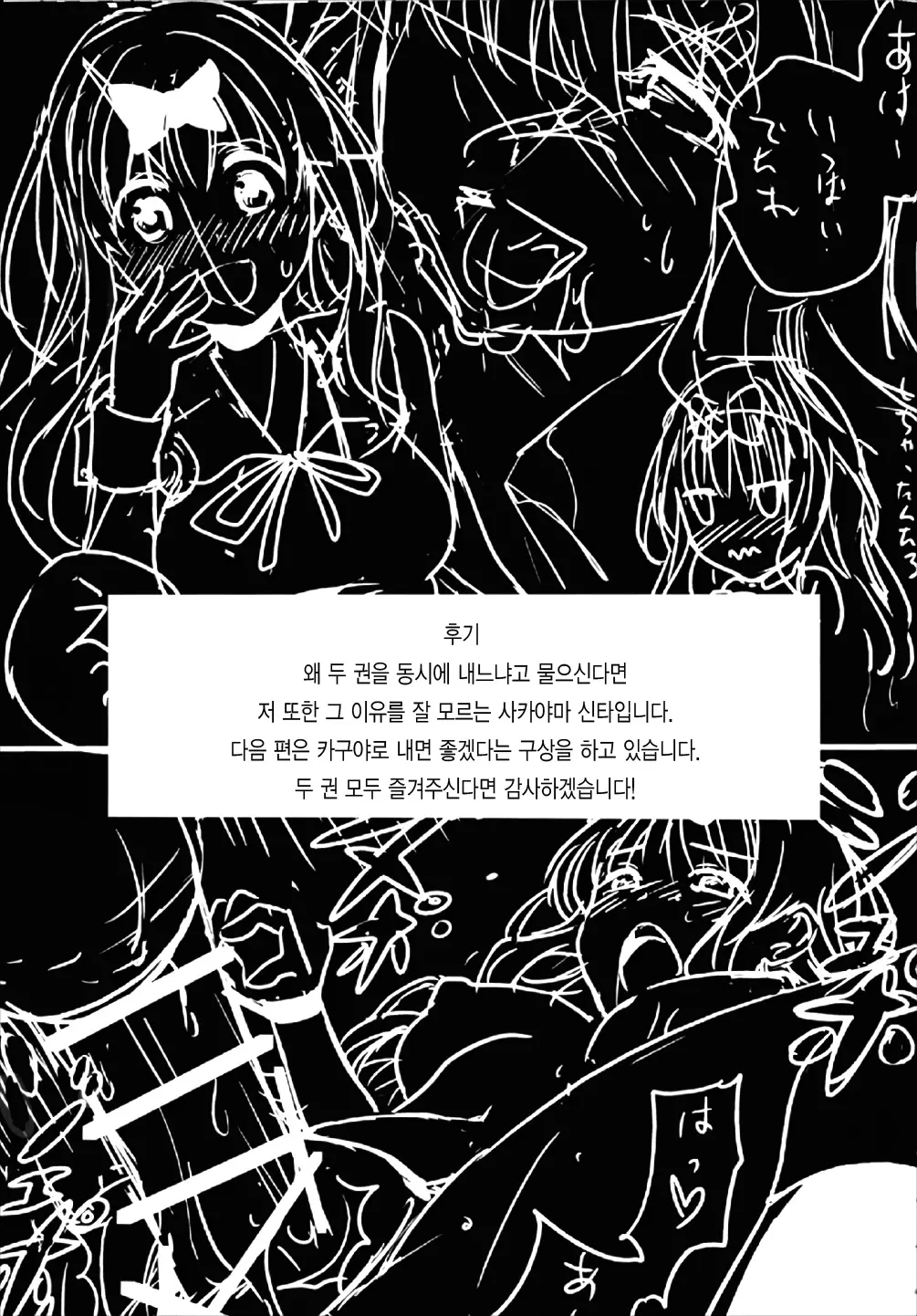 웹툰 이미지 21