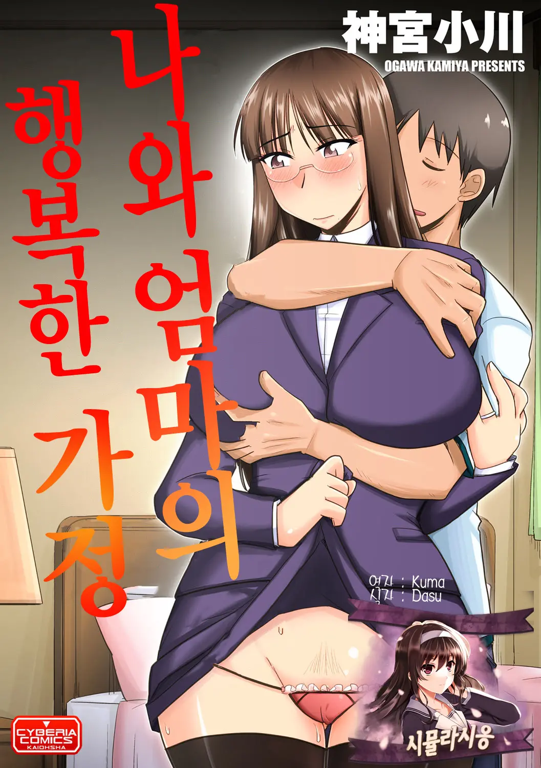 웹툰 이미지 0