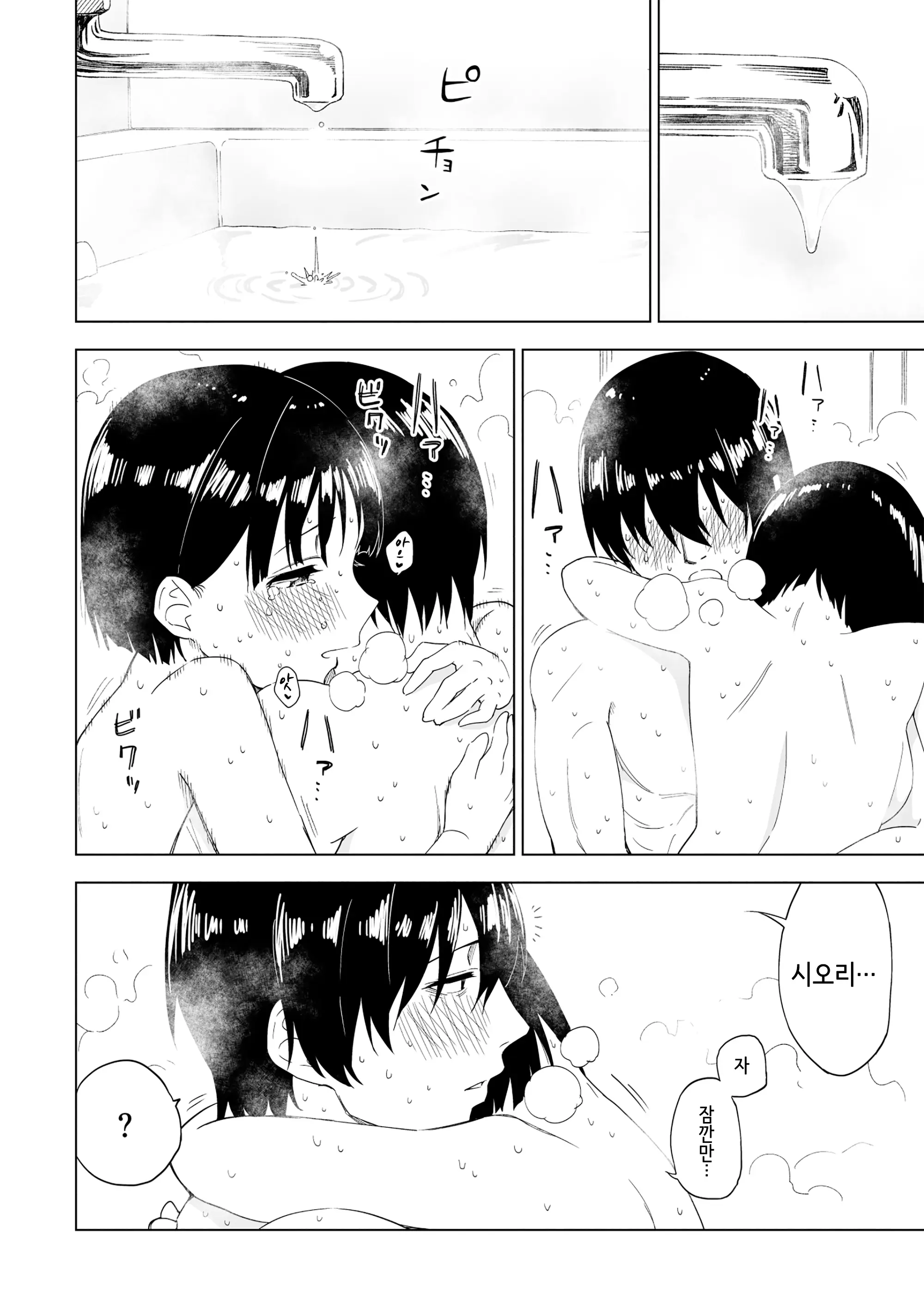 웹툰 이미지 40