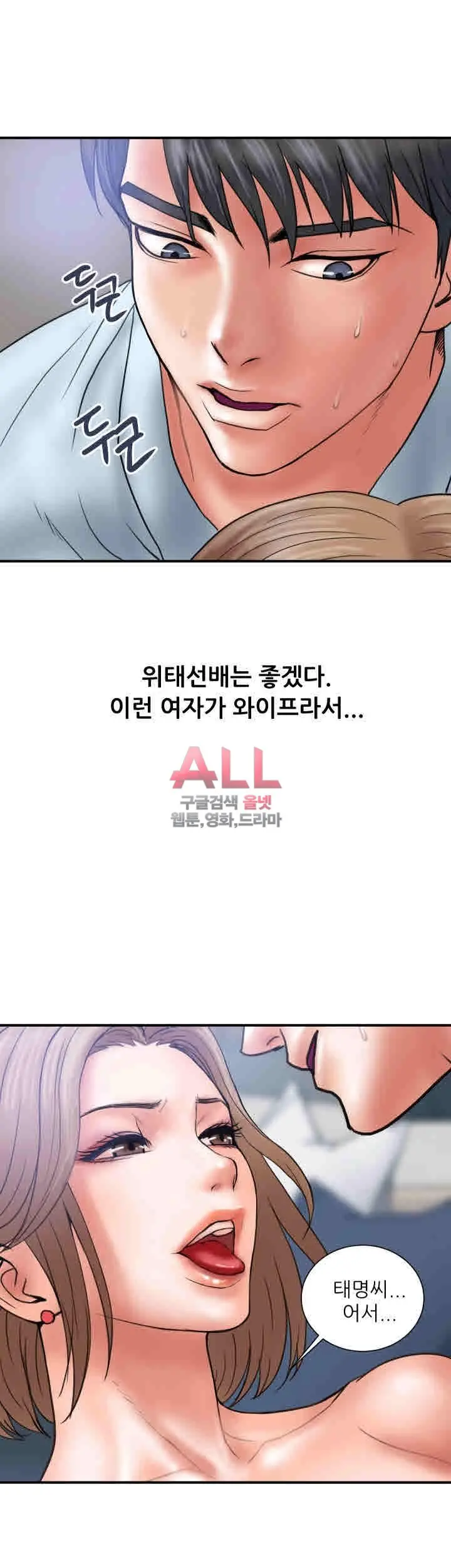 웹툰 이미지 192