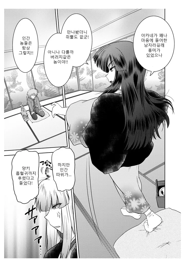 웹툰 이미지 12