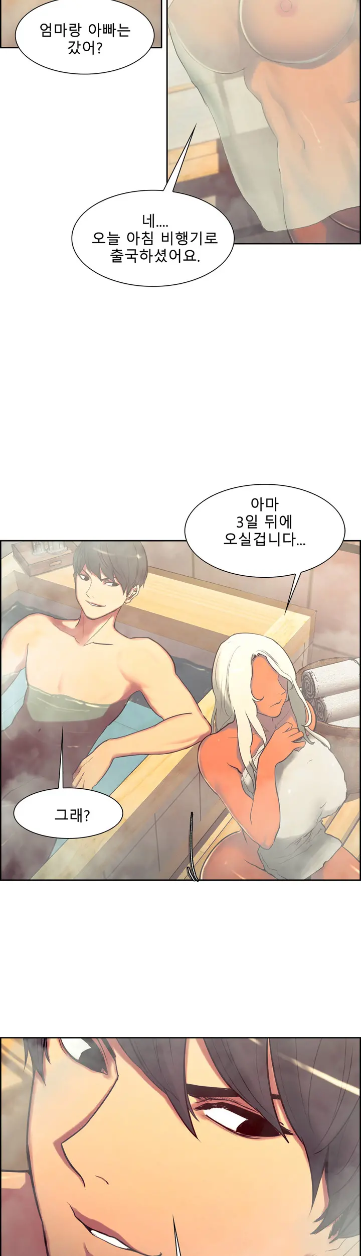 웹툰 이미지 163