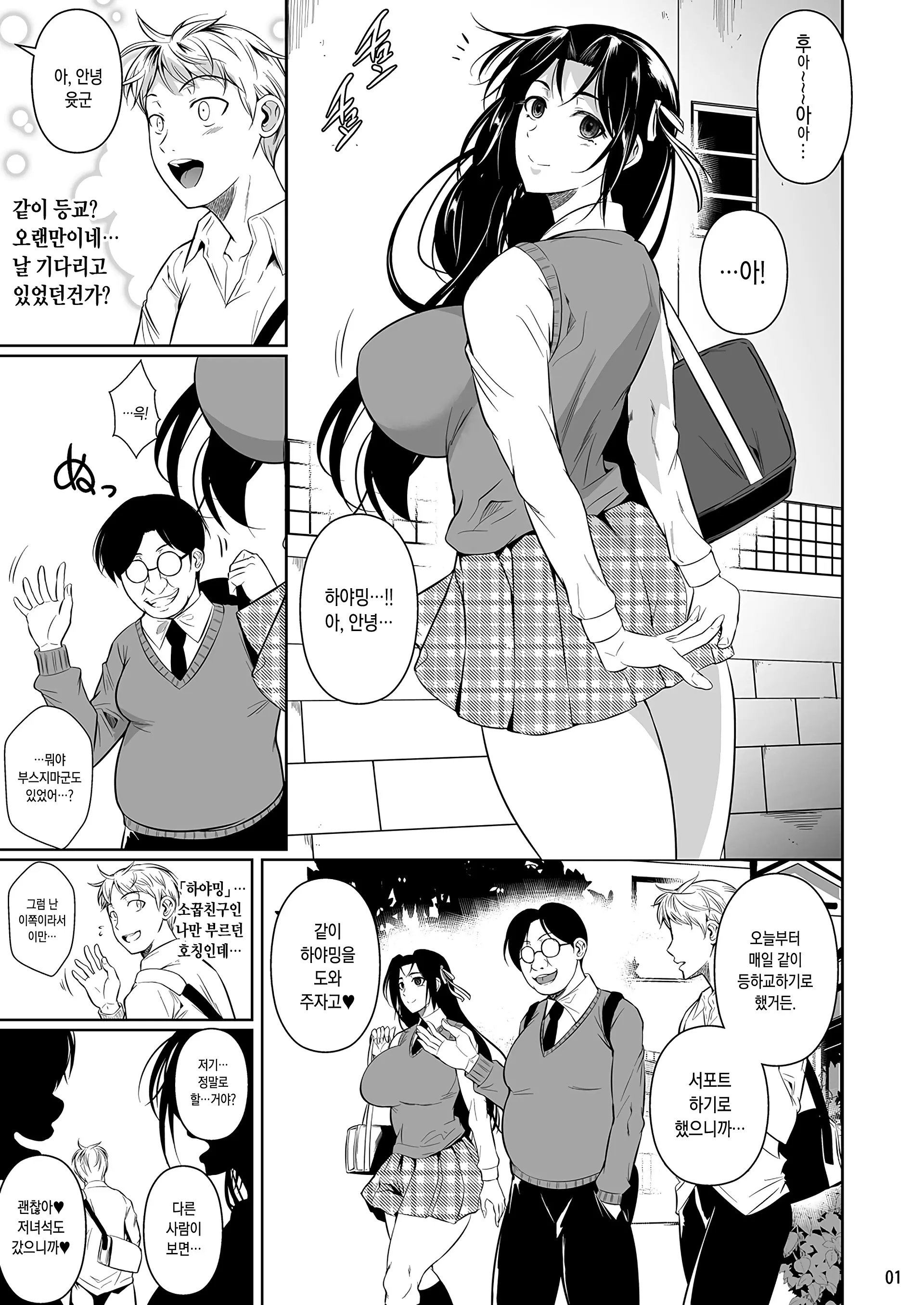 웹툰 이미지 1