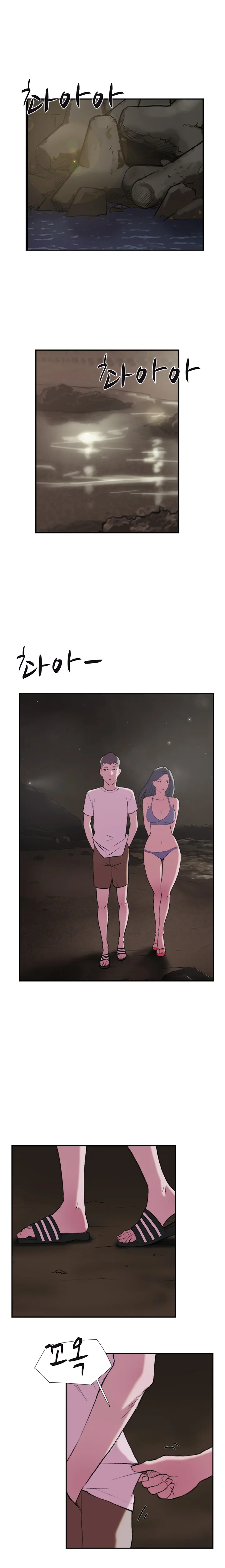 웹툰 이미지 430