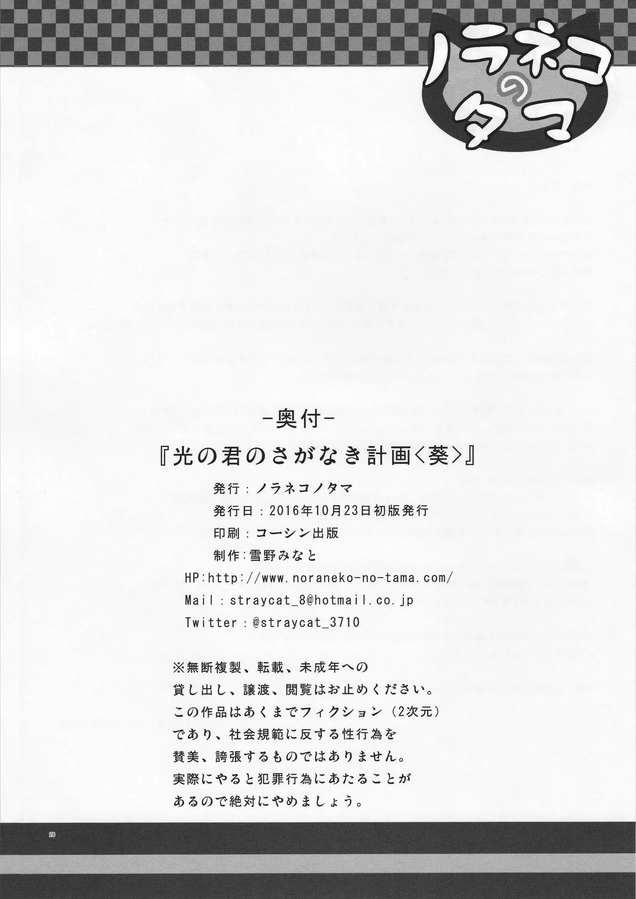 웹툰 이미지 25