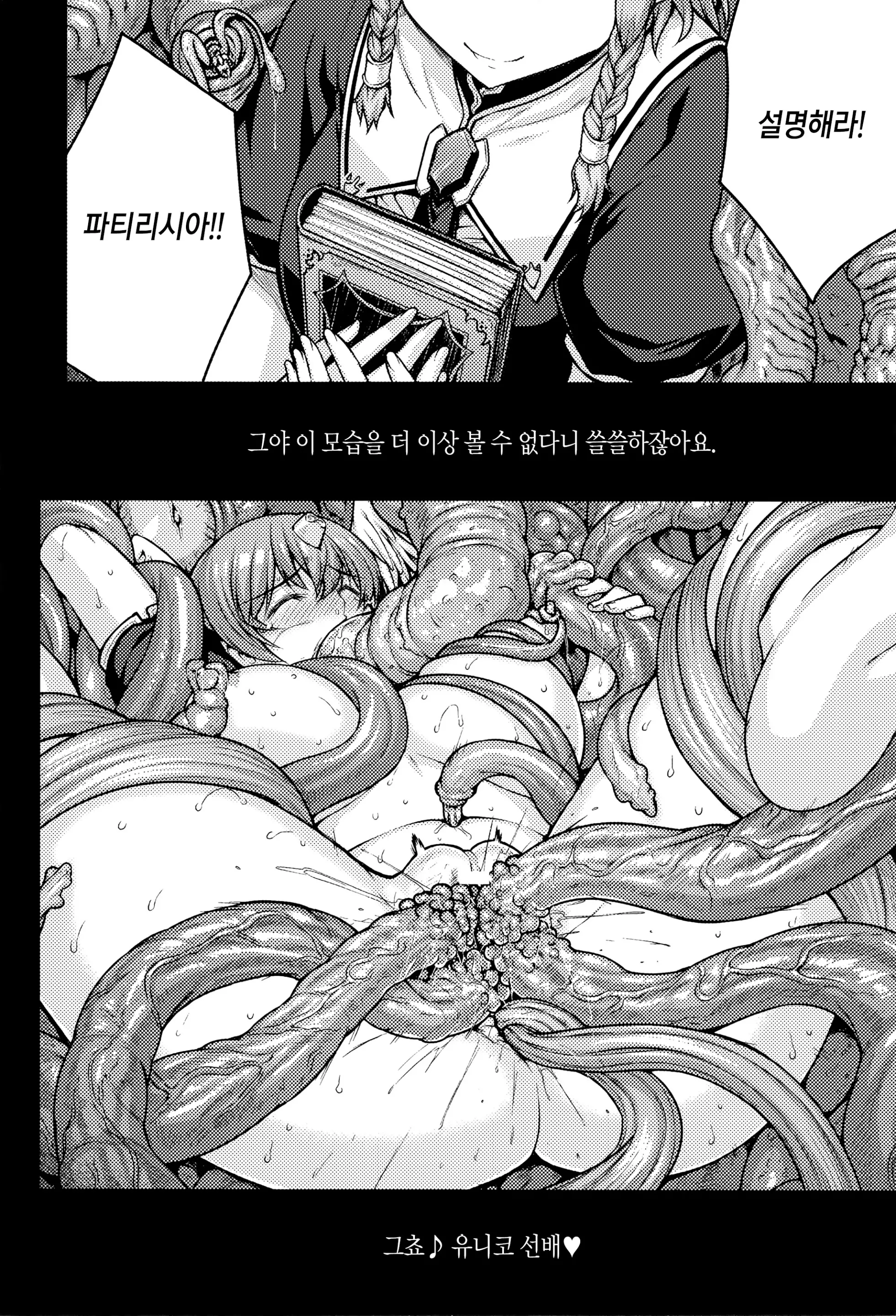 웹툰 이미지 252