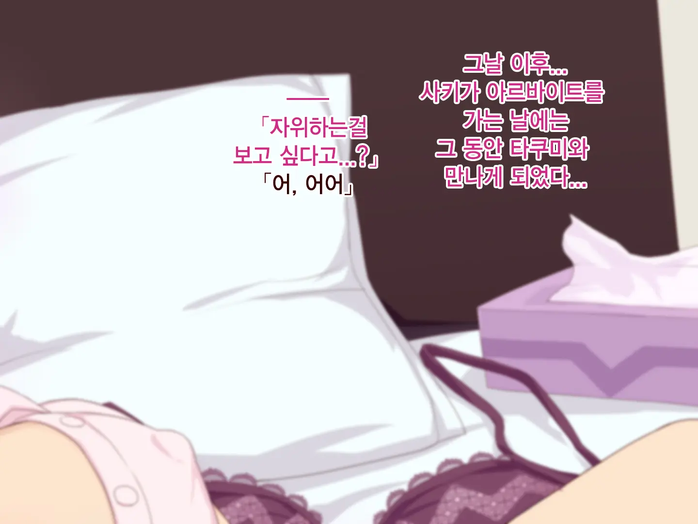 웹툰 이미지 29