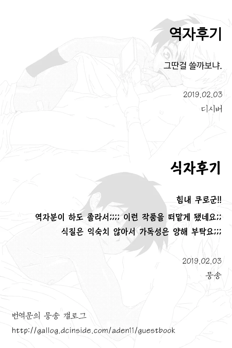 웹툰 이미지 63