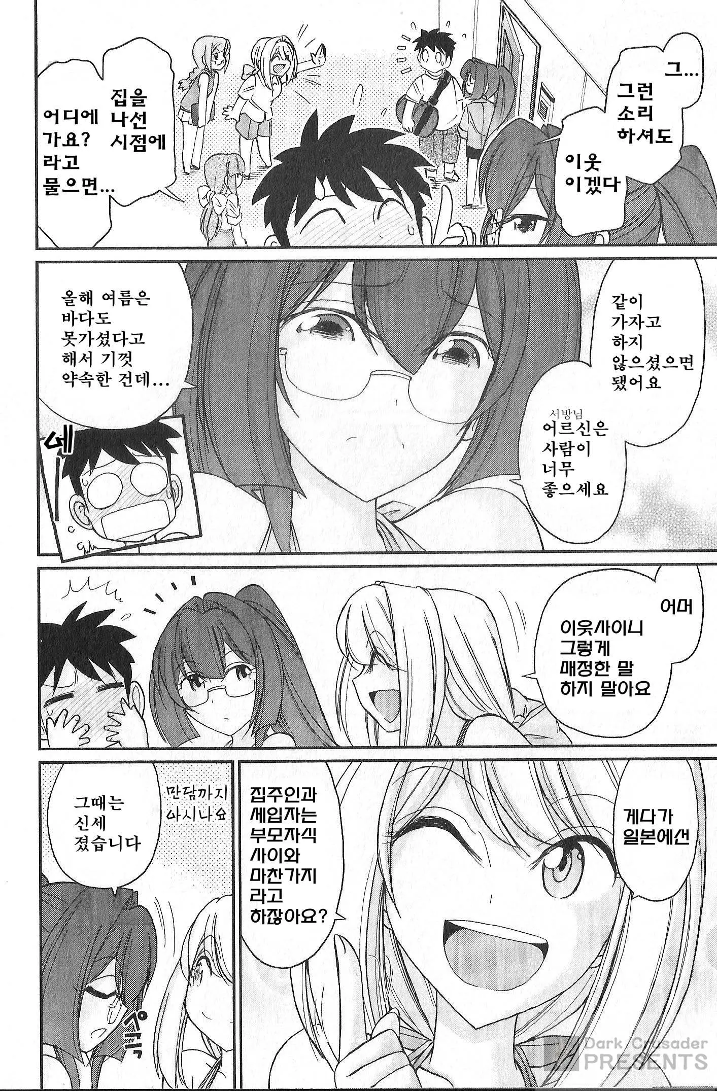 웹툰 이미지 51