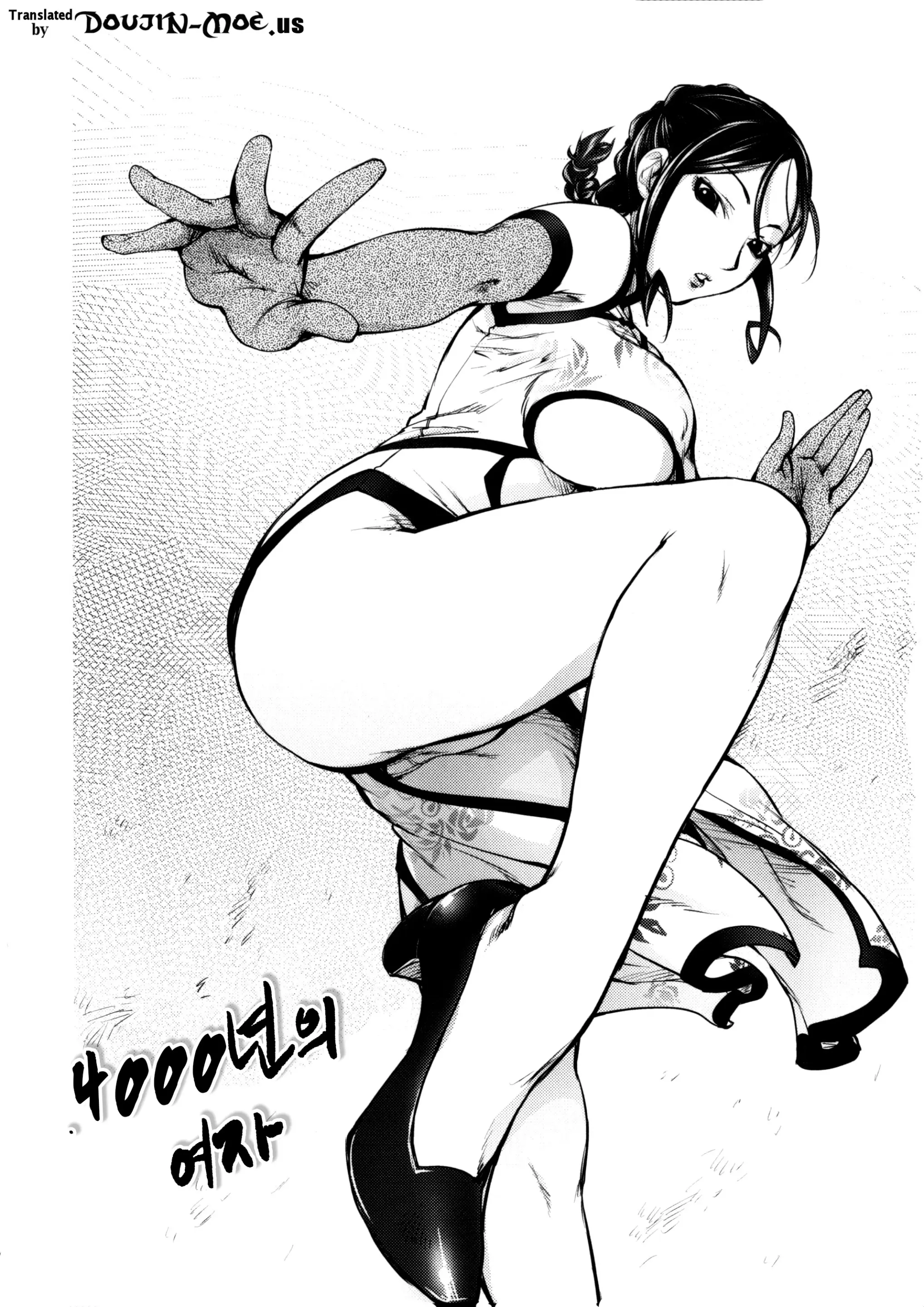 웹툰 이미지 89