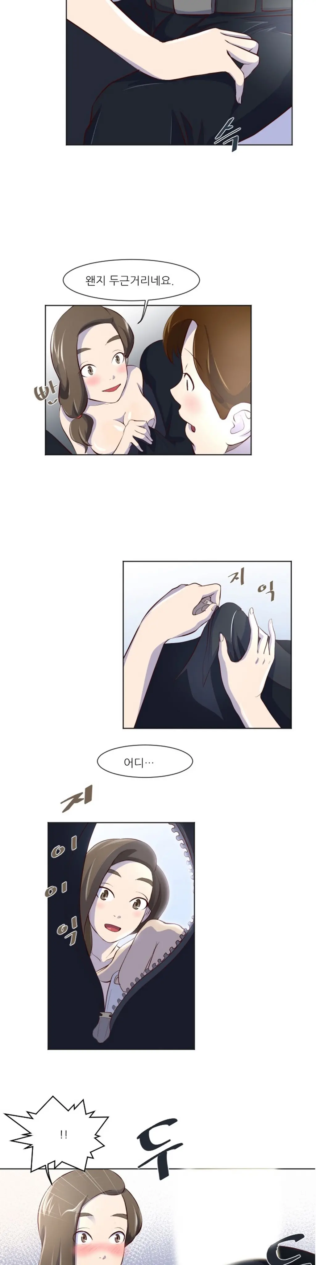 웹툰 이미지 301