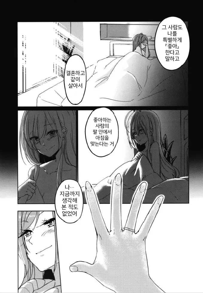 웹툰 이미지 7