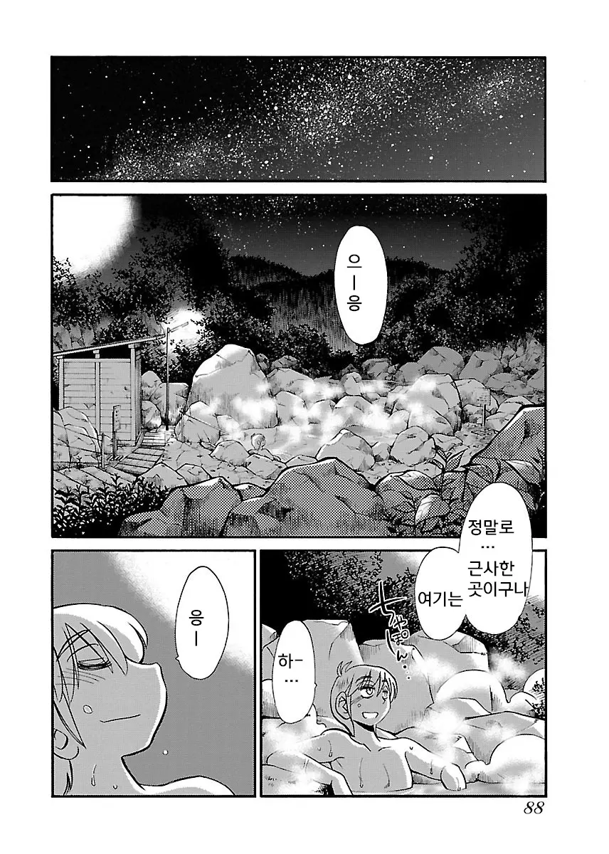 웹툰 이미지 89