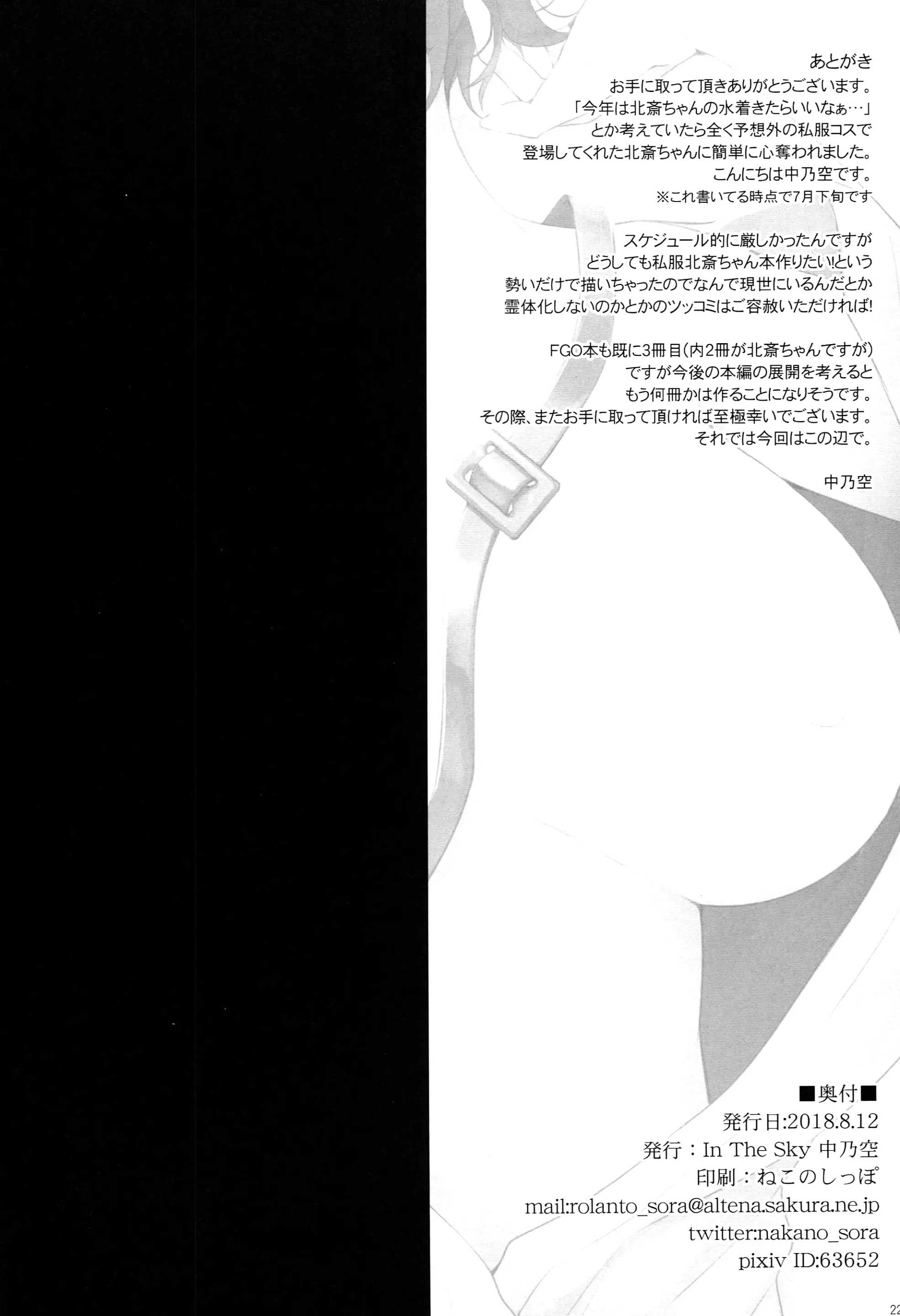 웹툰 이미지 22