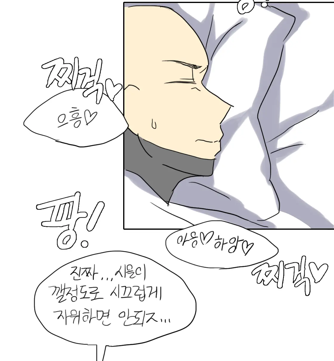웹툰 이미지 4