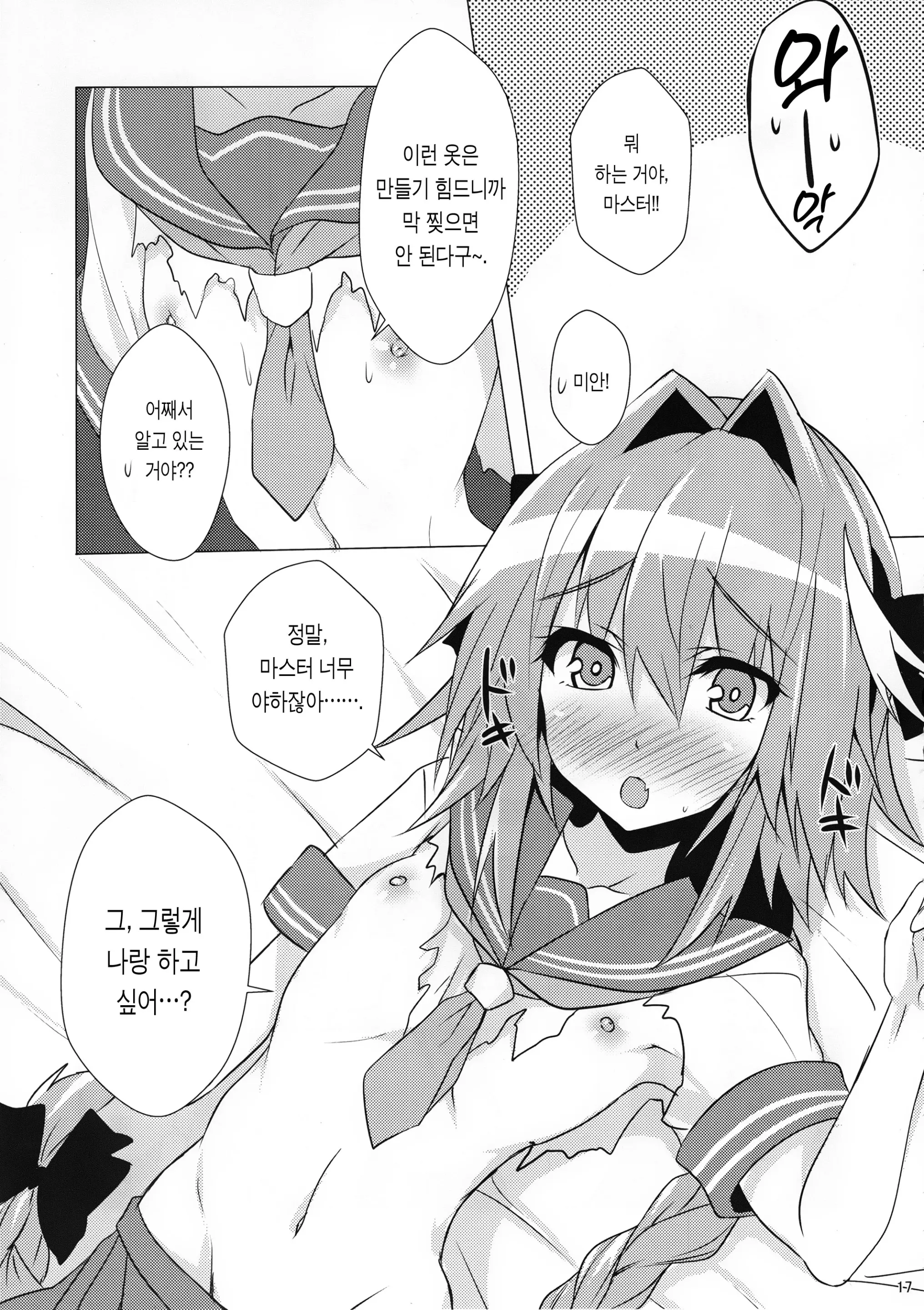 웹툰 이미지 16
