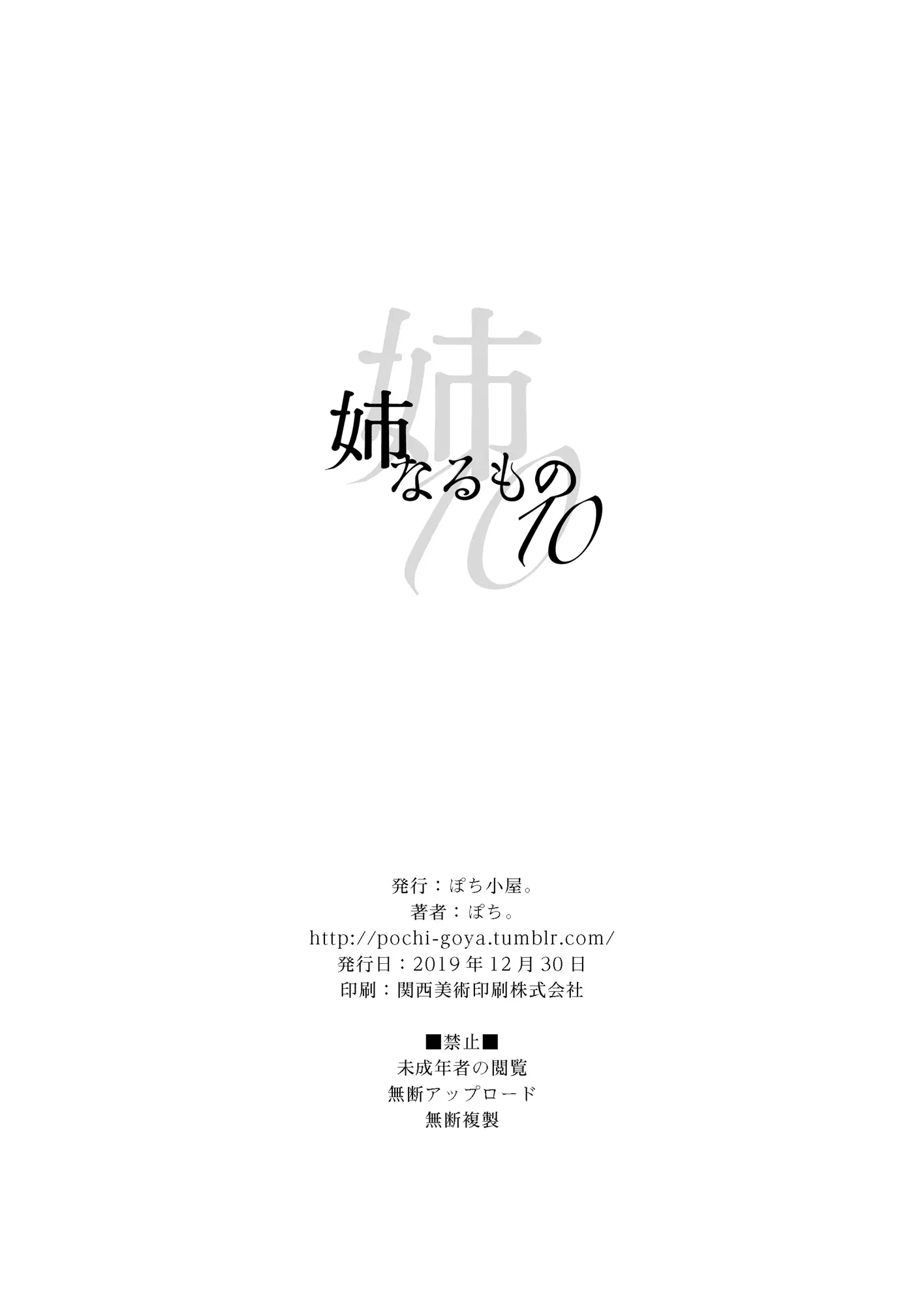웹툰 이미지 36