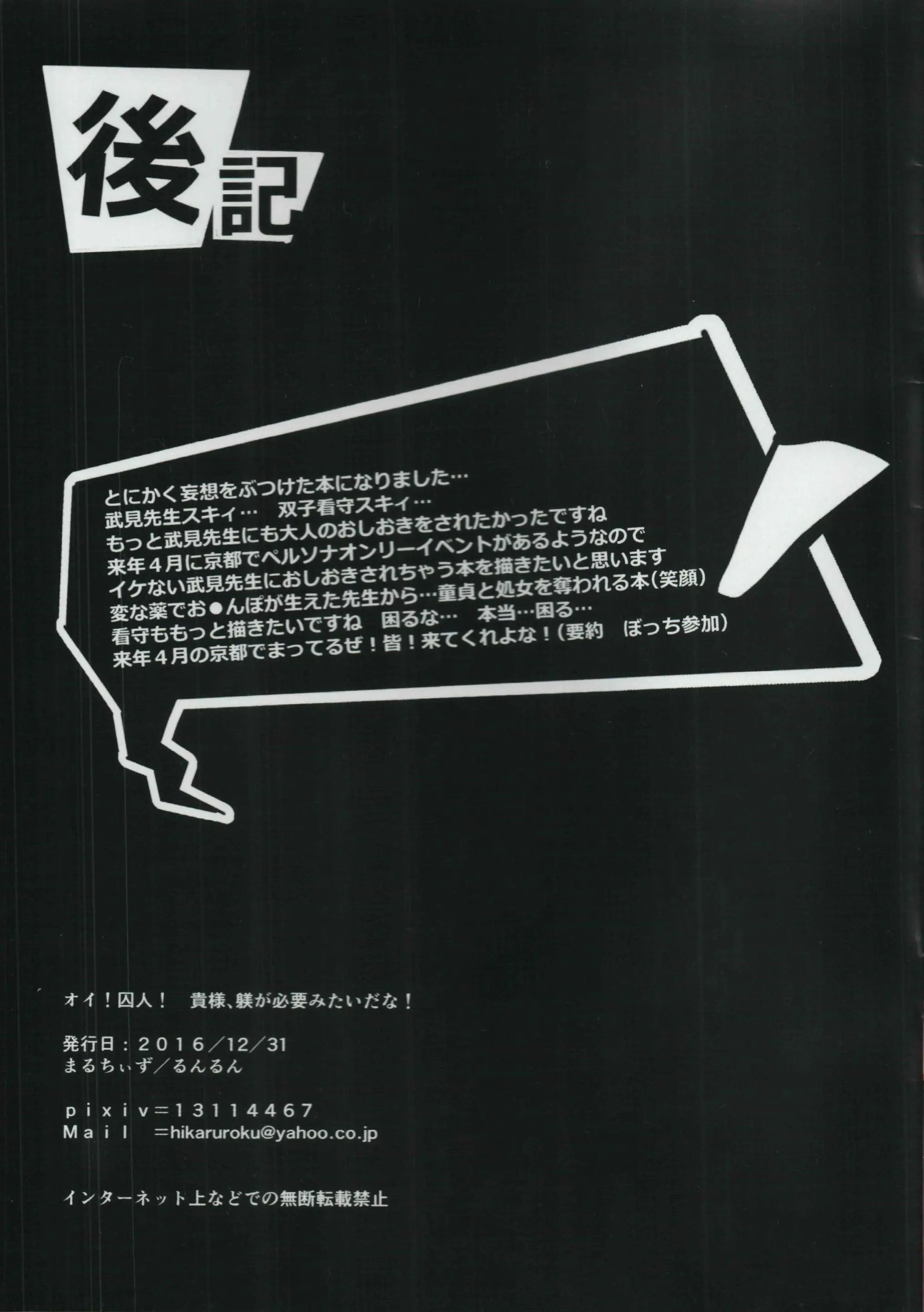 웹툰 이미지 14