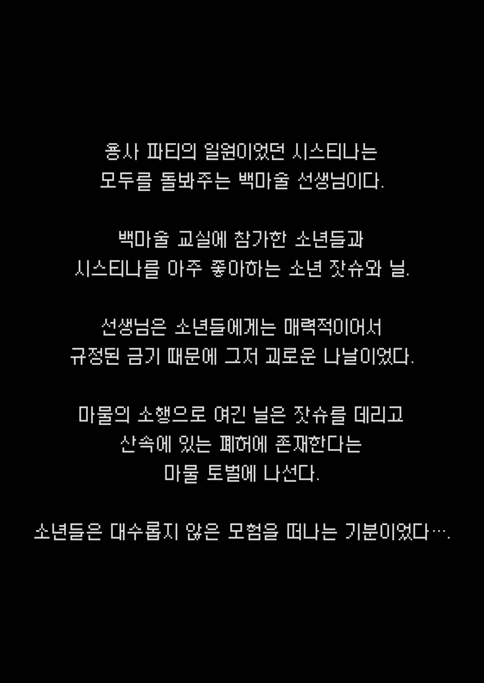 웹툰 이미지 1