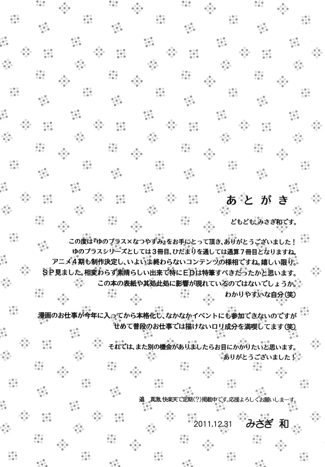웹툰 이미지 19