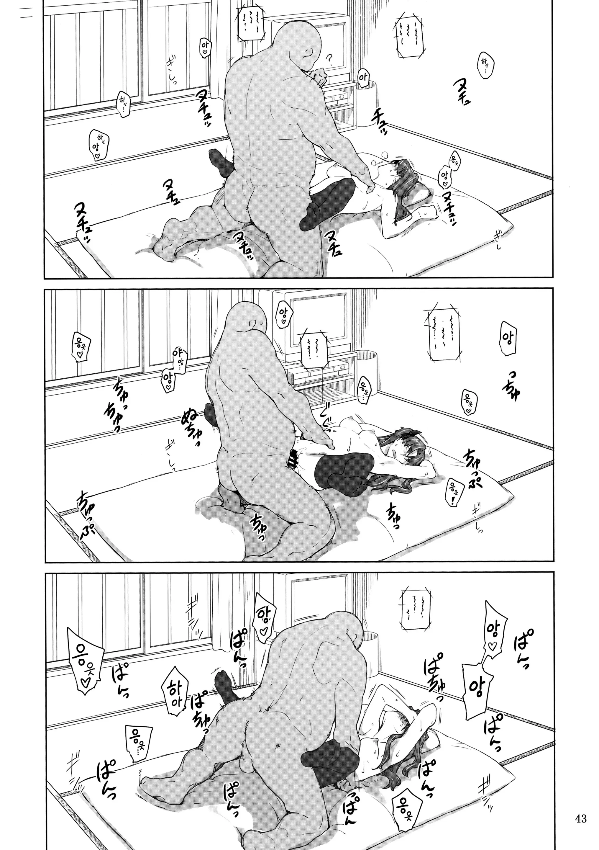 웹툰 이미지 41