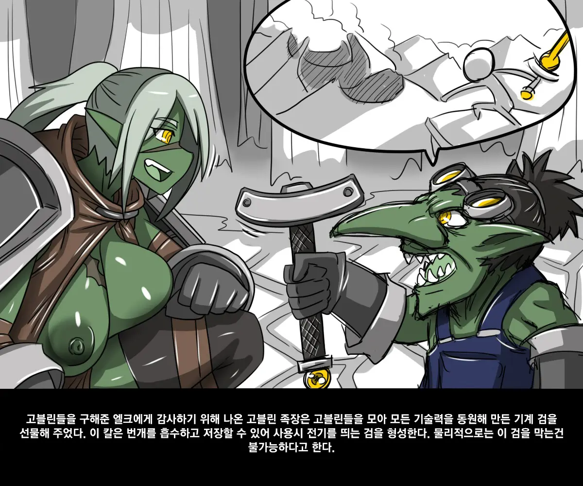웹툰 이미지 45