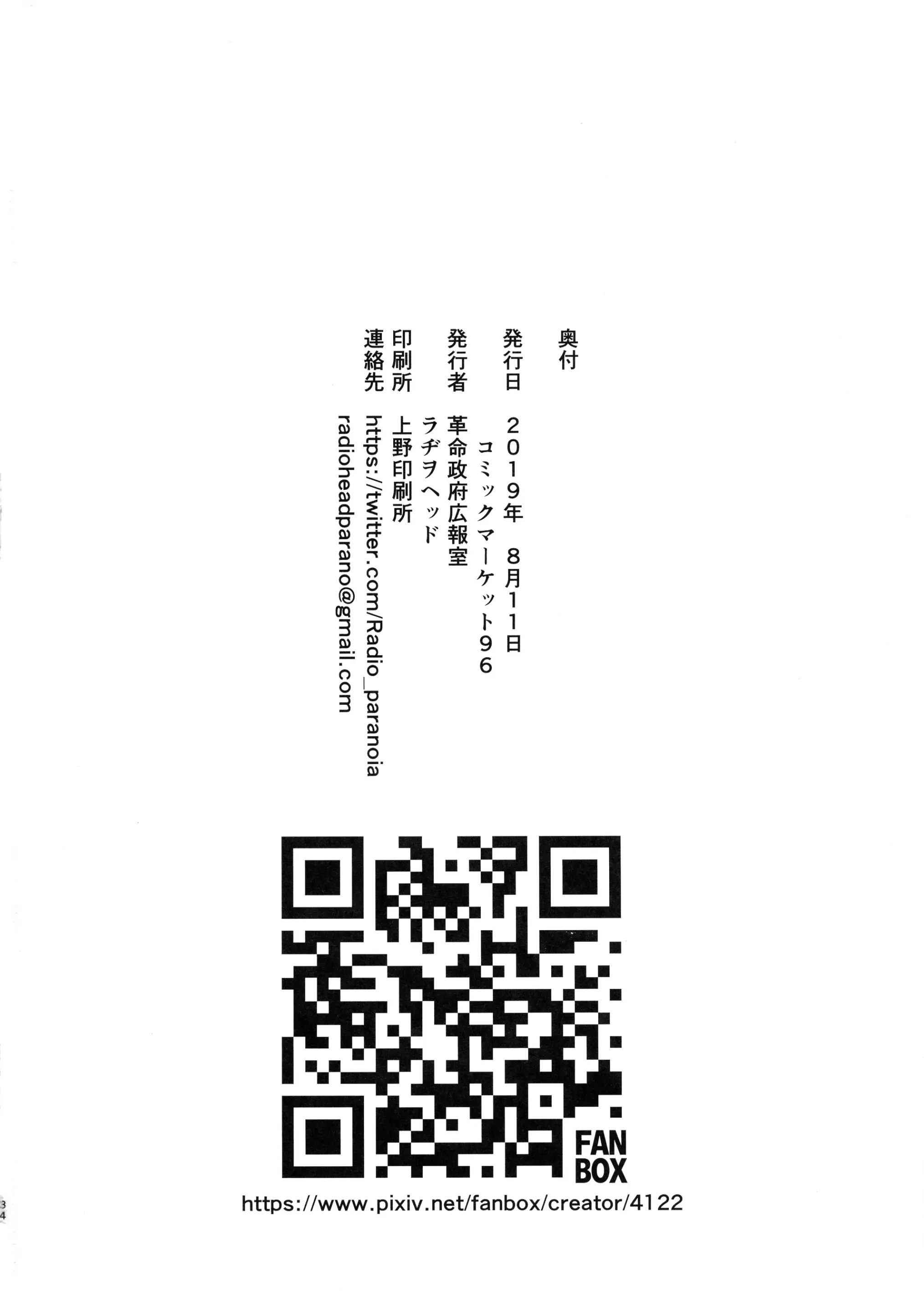 웹툰 이미지 33
