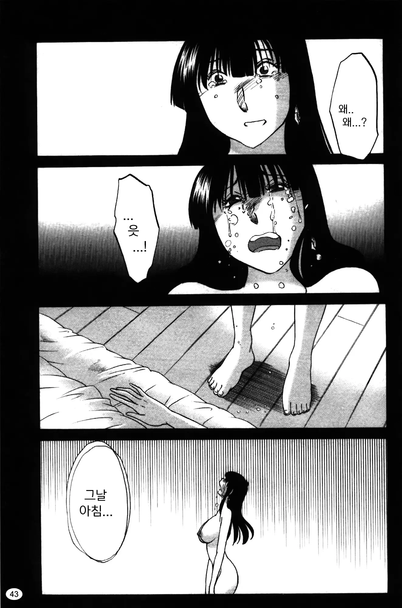 웹툰 이미지 44