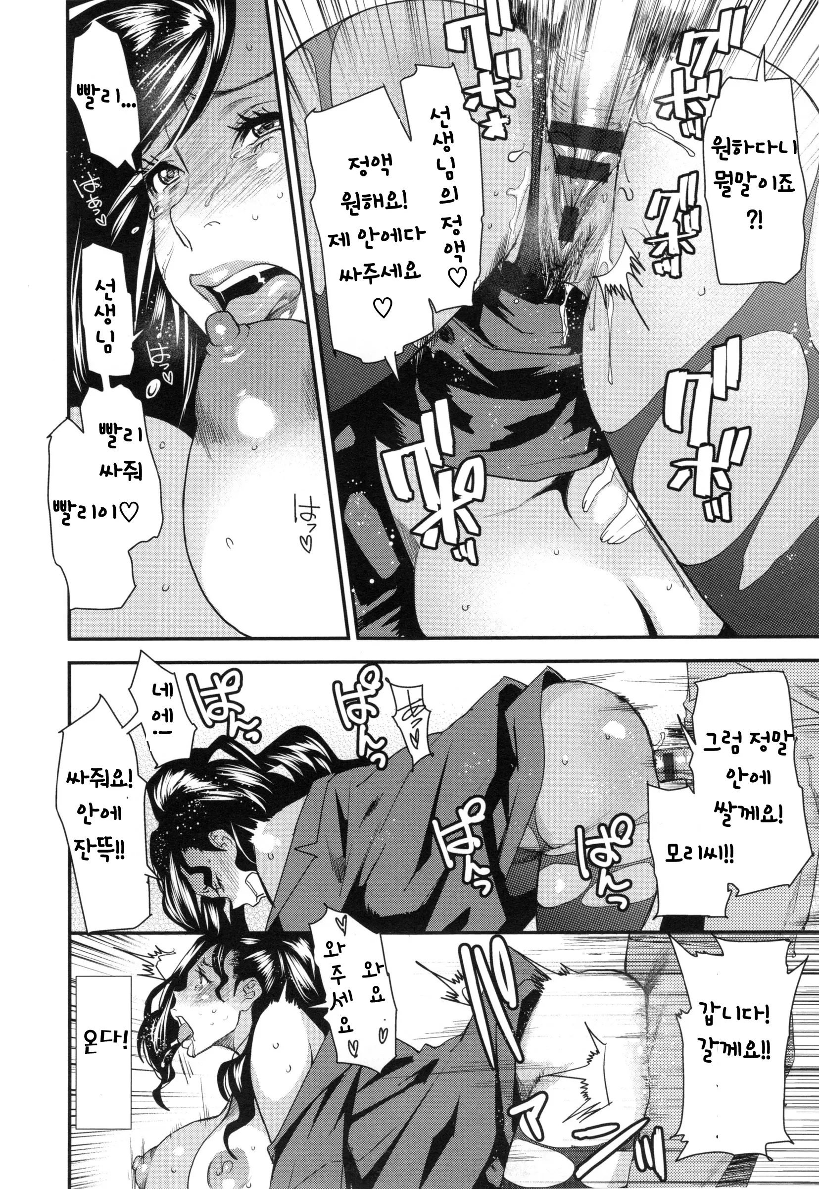 웹툰 이미지 130