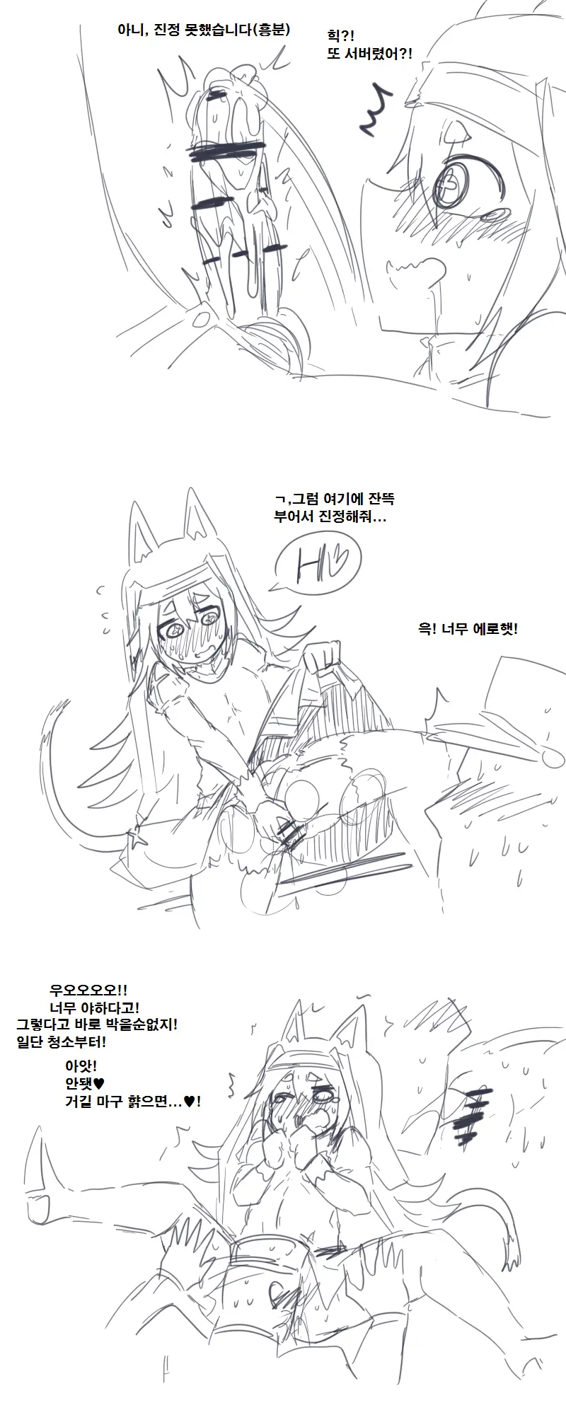 웹툰 이미지 4