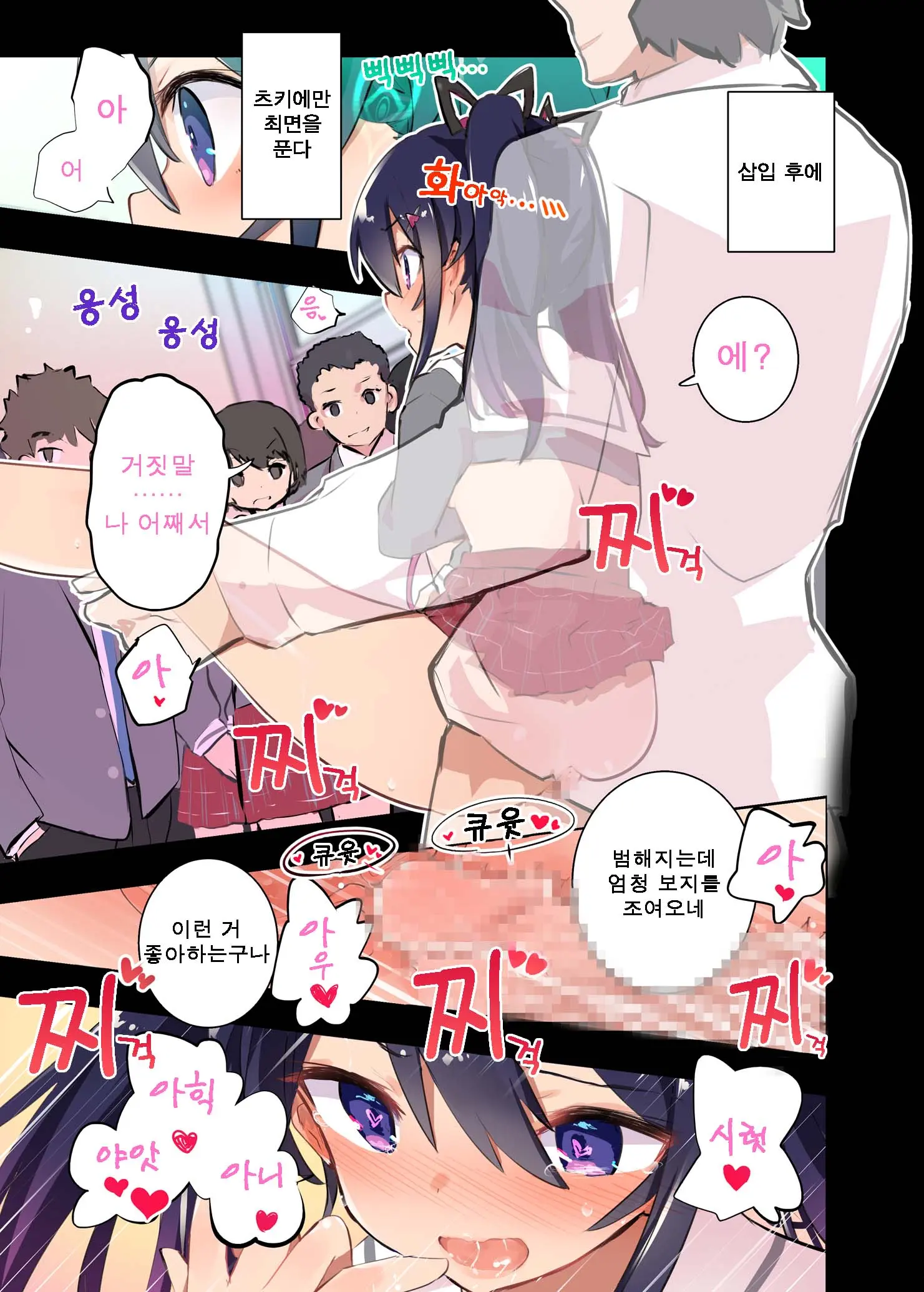 웹툰 이미지 15