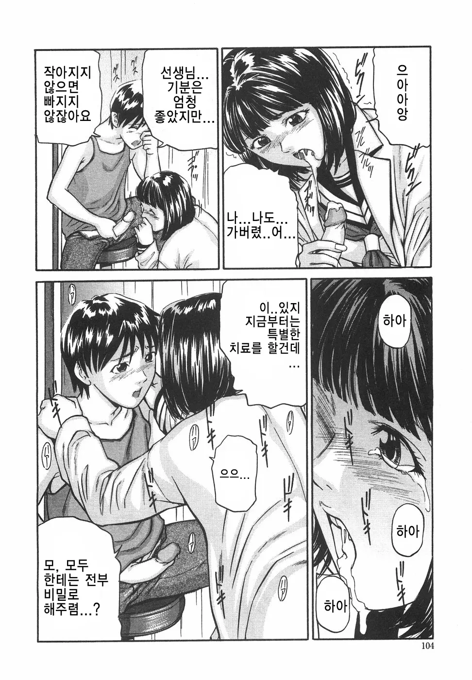 웹툰 이미지 10