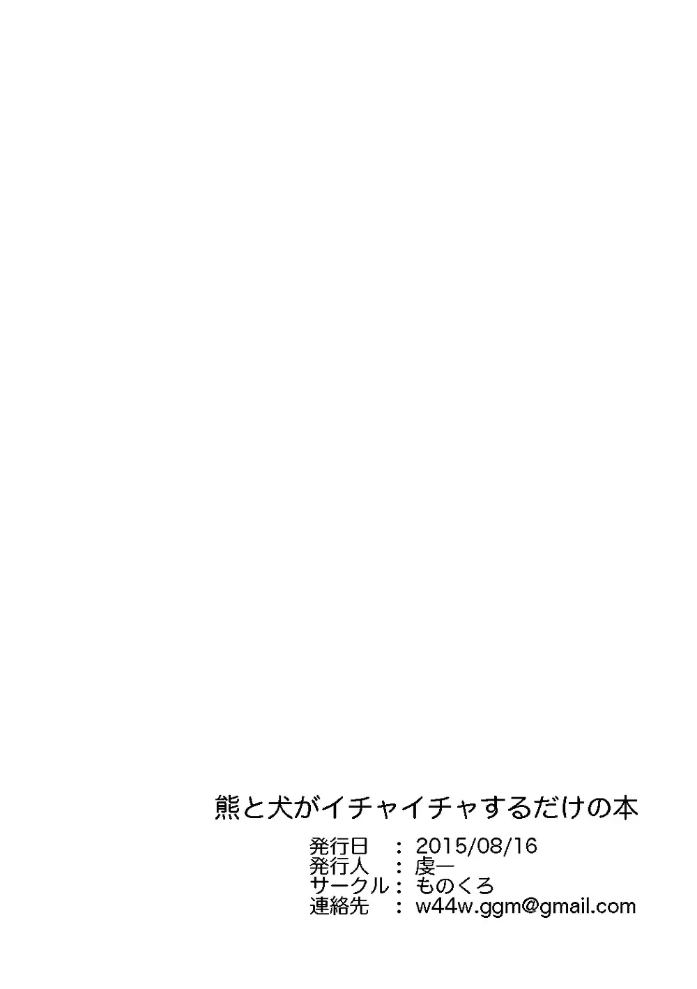 웹툰 이미지 25