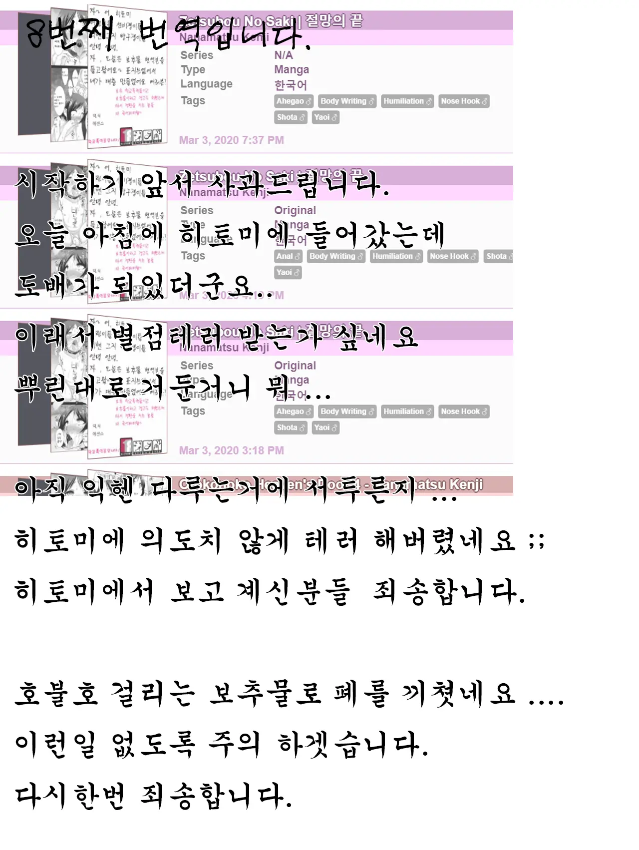 웹툰 이미지 2