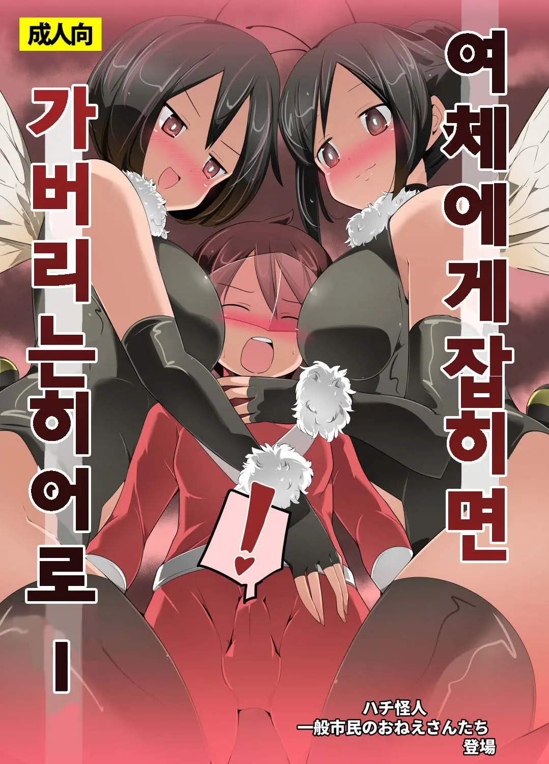 웹툰 이미지 2