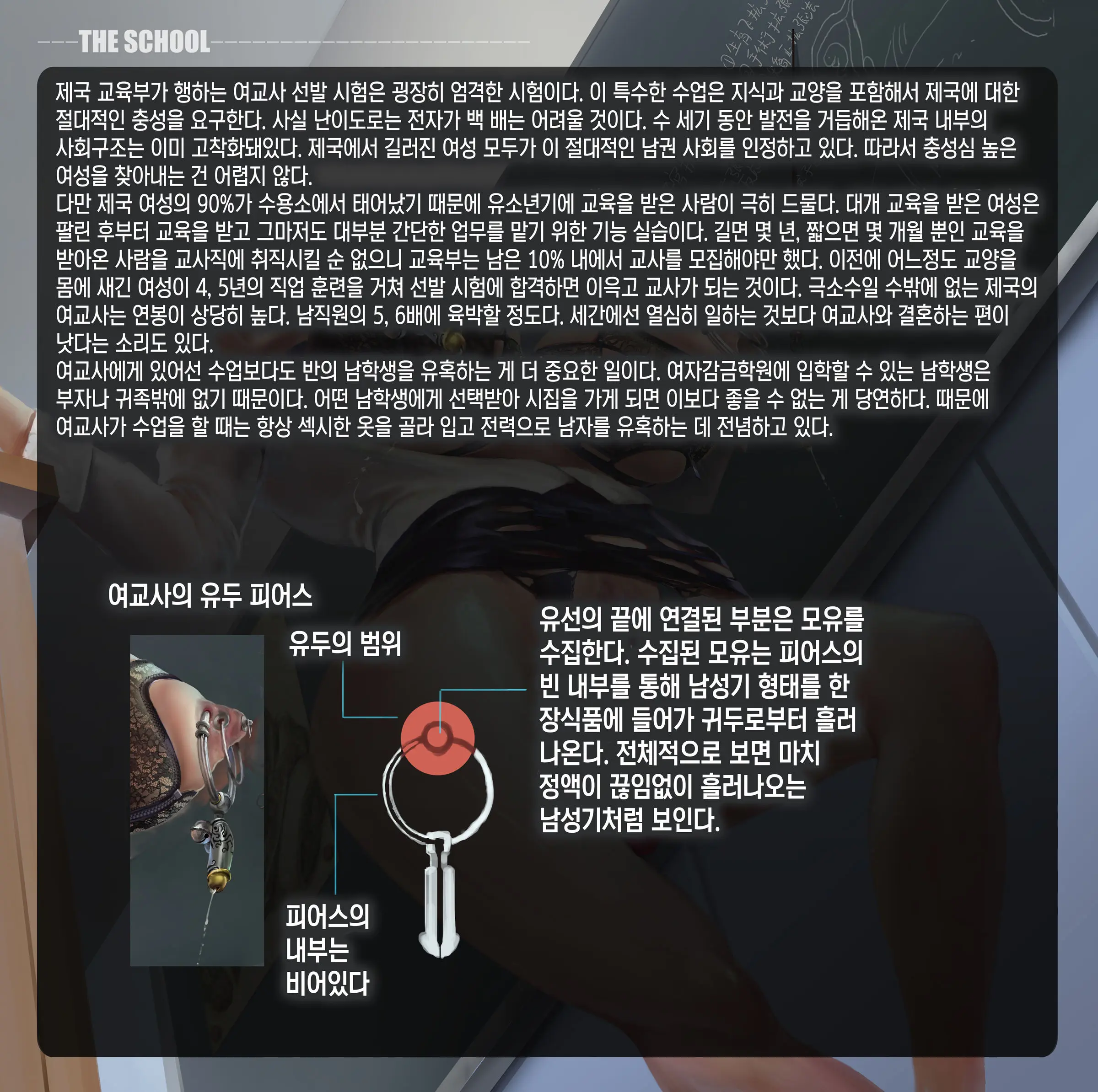 웹툰 이미지 15